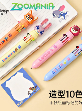 迪士尼文具卡通十色朱迪圆珠笔尼克多色按动小学生疯狂动物城彩笔