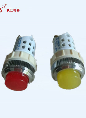 江阴长江220Vled信号灯 AD11-25/21/41-5G 24V380V指示灯红绿22mm