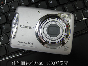 620 495 A650 Canon 580面包机便携式 A480 A570 复古CCD相机 佳能