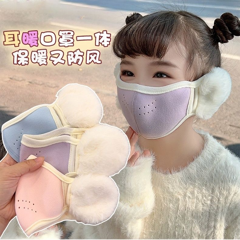 儿童保暖口罩耳罩一体男女童上学防风透气护耳秋冬防尘面罩可水洗