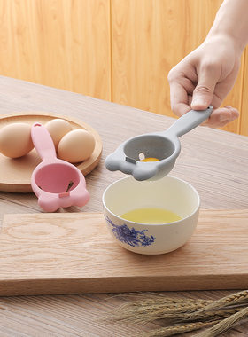 分离器蛋液过滤打取家用婴儿