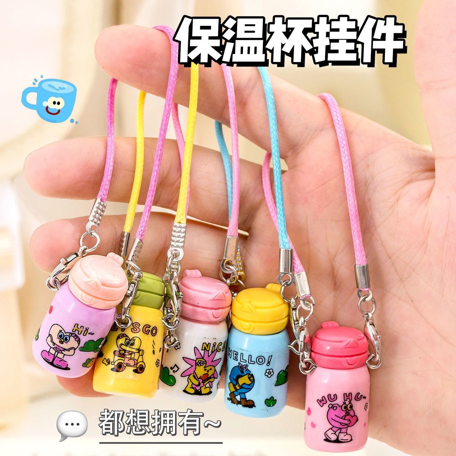 保温杯仿真小物品小巧便携小人国东西小玩意套装儿童玩具