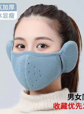 冬季骑行二合一口罩耳罩保暖男女雾霾防寒防冻护脸加厚耳暖捂面罩
