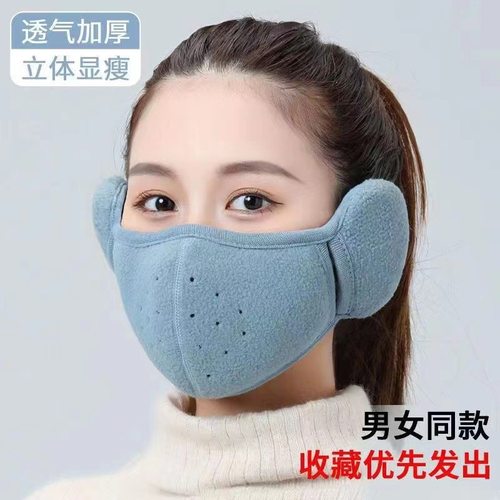 冬季骑行二合一口罩耳罩保暖男女