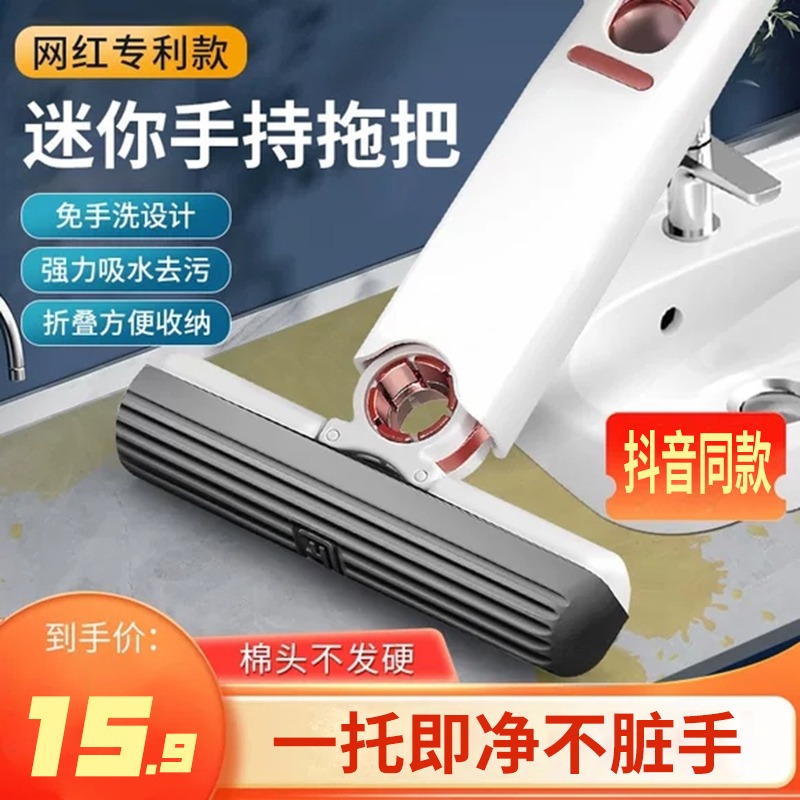 迷你小拖把桌面清洁海绵