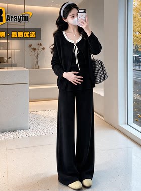 秋季孕妇装小个子高级感两件套