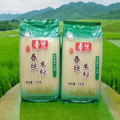 江西春丝米粉樟树扎粉粉丝米线
