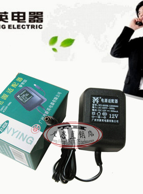 61键美科MK2067A MK2089电子琴电源线电源适配器9-12V500MA变压器