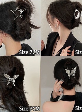 液态金属蝴蝶抓夹高级感鲨鱼夹后脑勺甜酷少女发夹半扎盘发卡