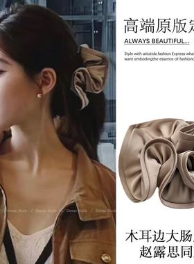 许我耀眼赵露思许妍同款大肠发圈头绳韩系高级感黑色缎面