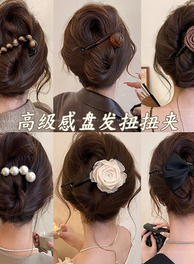 高级感玫瑰花朵扭扭夹女2025新款后脑勺一字夹抓夹百搭发夹发饰