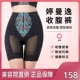安全裤 美体塑身裤 身材管理器产后修复收腹提臀束裤 婷曼逸正品