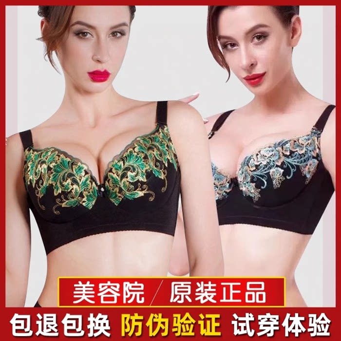 欧妃菲身材管理器倩正品文胸官方旗舰店美容院调整型塑身美体内衣