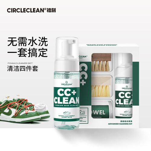 CIRCLE洗鞋神器椰子UGG防水喷雾aj小白鞋网面跑鞋清洁剂除臭喷雾
