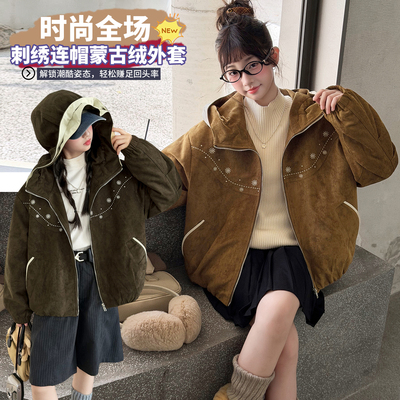 女童复古刺绣连帽蒙古绒外套