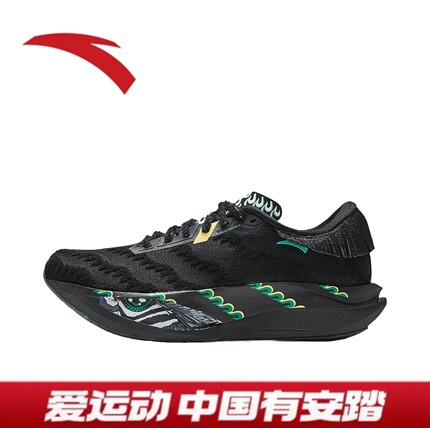 Anta安踏C202 7.0 醒狮系列 