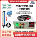 静电发生器正负极切换ESD抗干扰测试实验室放电测试静电枪放放电