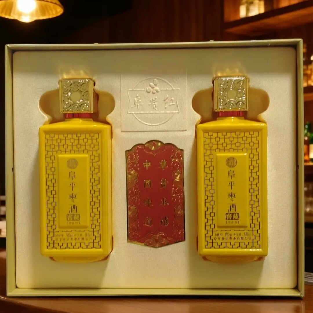 阜平特产：阜平枣酒阜贵红枣酒红枣原浆酒52度，500mlx2瓶礼盒装