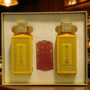 阜平特产:阜平枣酒阜贵红枣酒红枣原浆酒52度,500mlx2瓶礼盒装