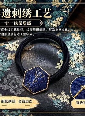 弹力耐用不易变形民族特色百搭