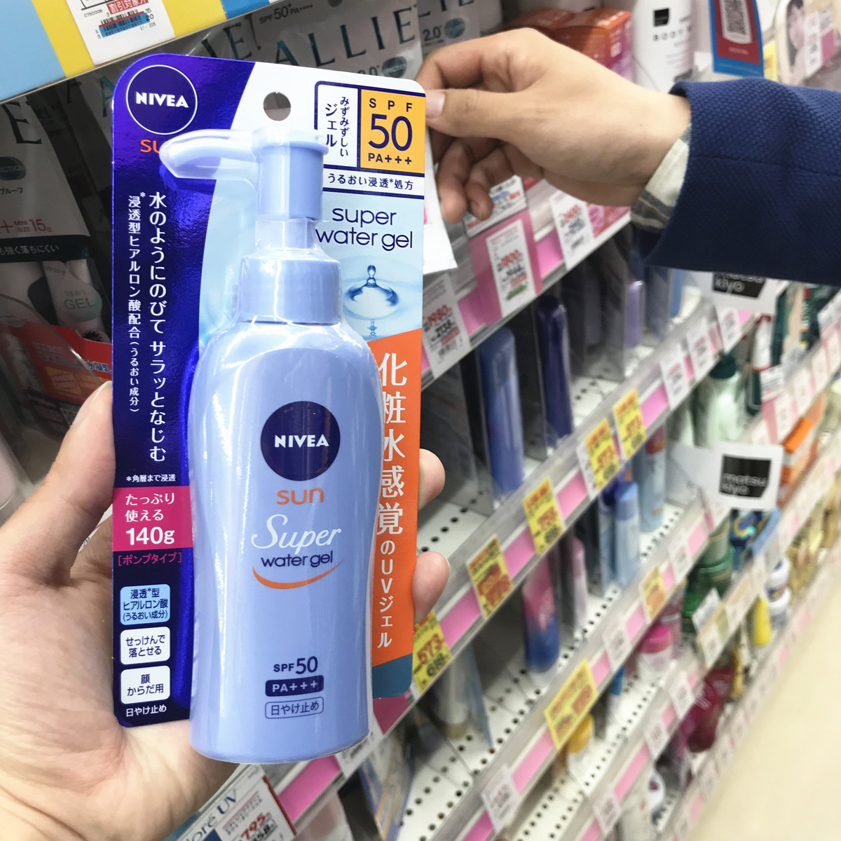 包邮!日本正品nivea /妮维雅乳霜券后69.00元
