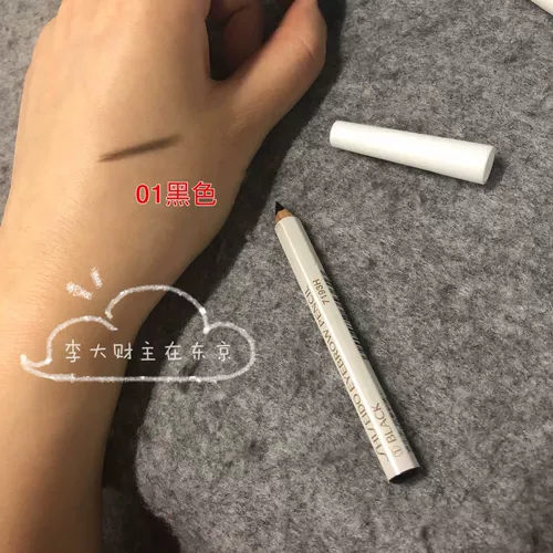 Shiseido, японский оригинальный шестиугольный водостойкий карандаш для бровей, не растекается, долговременный эффект, не стирается, четыре цвета