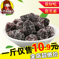 酸甜冰糖杨梅果干 梅类制品 蜜饯干果果脯零食小吃500g
