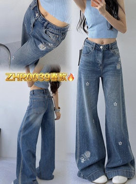 十三行欧货女装MK-MZ春季新款花朵刺绣重工烫钻直筒阔腿牛仔裤女