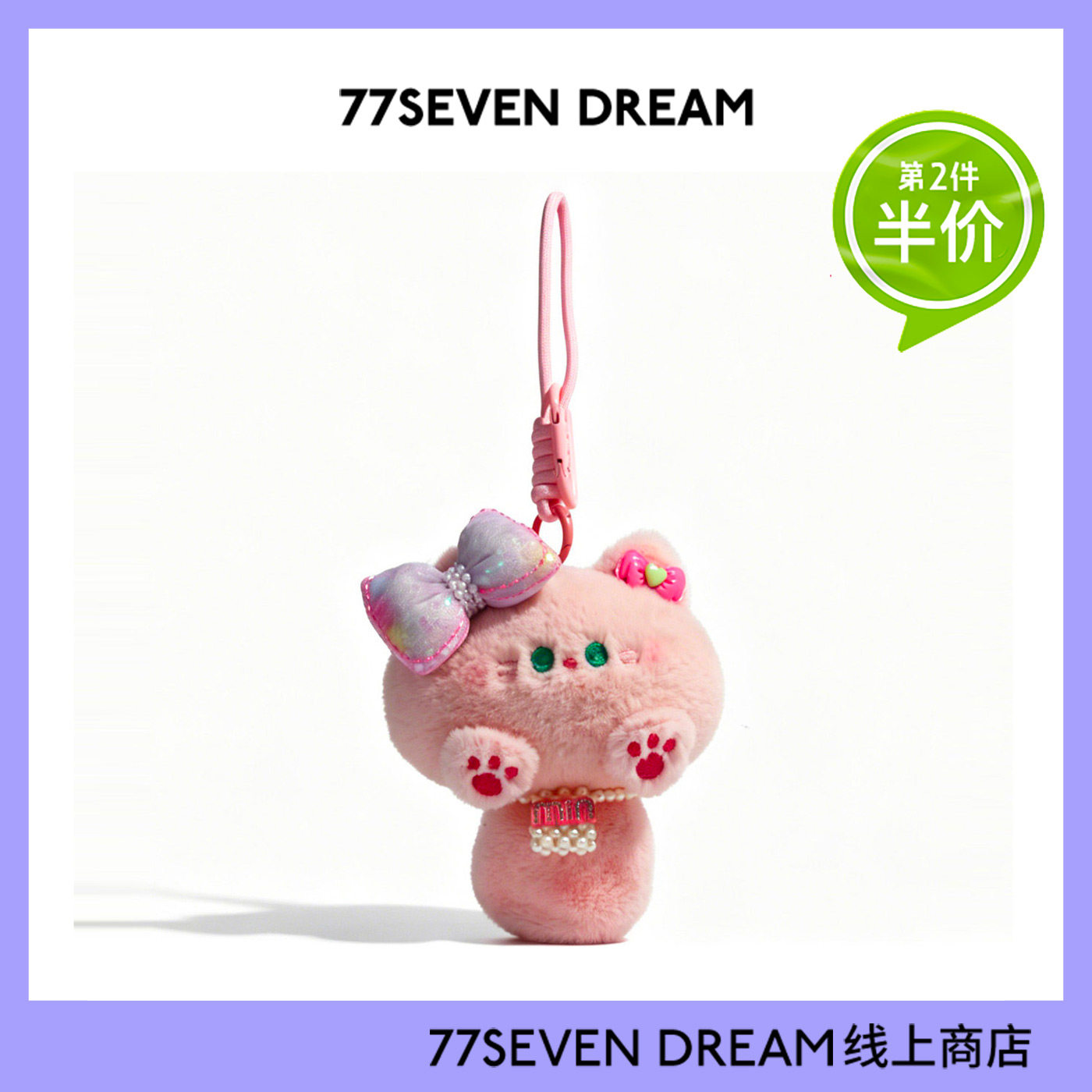 可爱自制吱吱叫喵咪书包包挂件