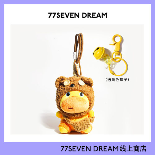 正版原创水豚噜噜挂件毛绒