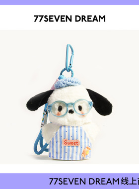 眼镜修狗帕恰书包包挂件毛绒公仔diy钥匙扣玩偶包包情侣礼物