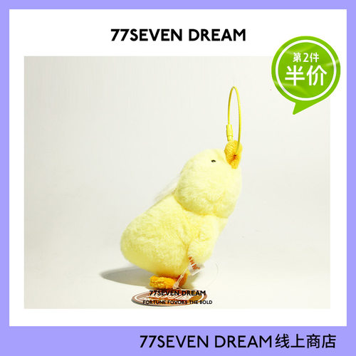 可爱嘴硬小黄鸭书包挂件