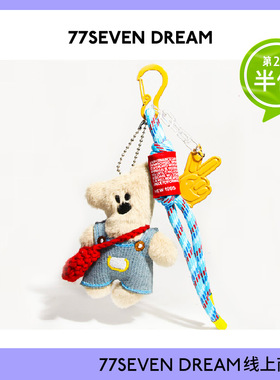 美拉德憨豆小熊书包包挂件毛绒公仔卡通可爱汽车钥匙扣miu系学生
