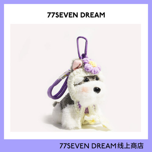 原创可爱雪纳瑞毛绒小狗背包挂饰