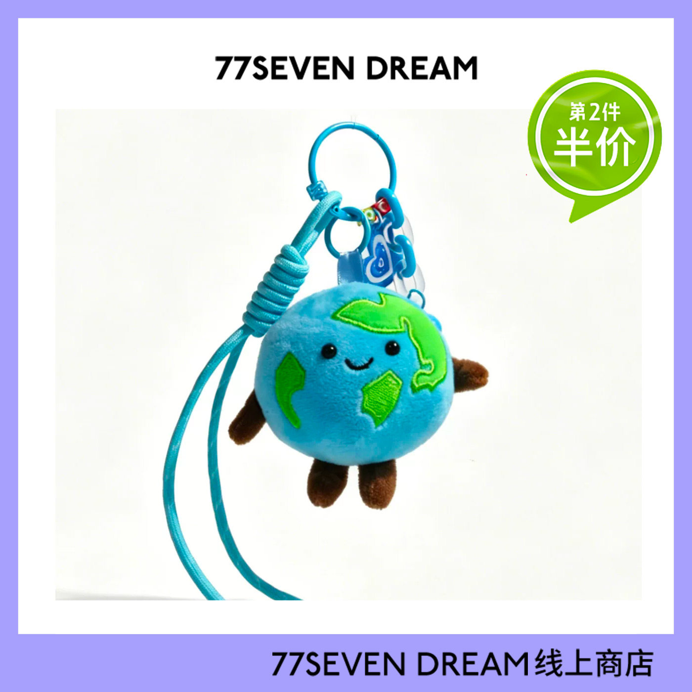 可爱地球miu系书包背包挂件礼物