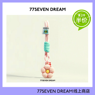 好事发生花朵书包包挂件可爱