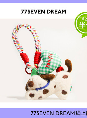 创意小狗书包包挂件可爱百搭汽车钥匙扣挂饰小饰品礼物学生创意潮