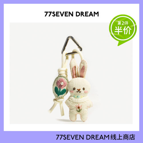 可爱粉色爱心小兔书包背包挂件