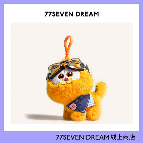 正版联名加菲猫包包挂件毛绒公仔