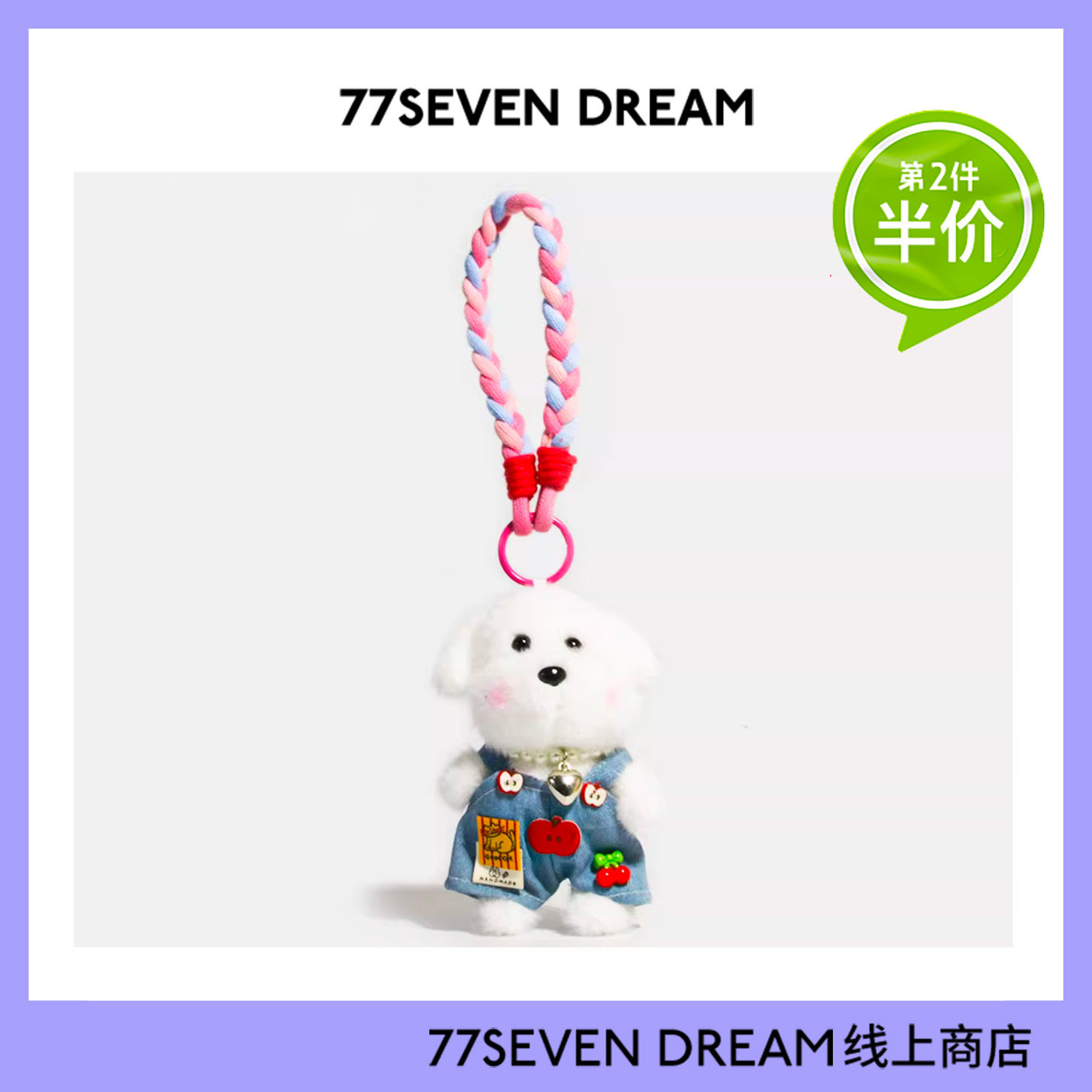 可爱背带裤修狗书包背包挂件毛绒情侣公仔挂饰汽车钥匙扣送女友