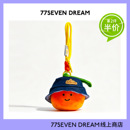 可爱创意橘子毛绒玩偶公仔包包挂件水果书包背包挂饰橙子钥匙扣