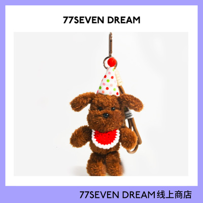 原创可爱生日帽毛绒挂件小狗