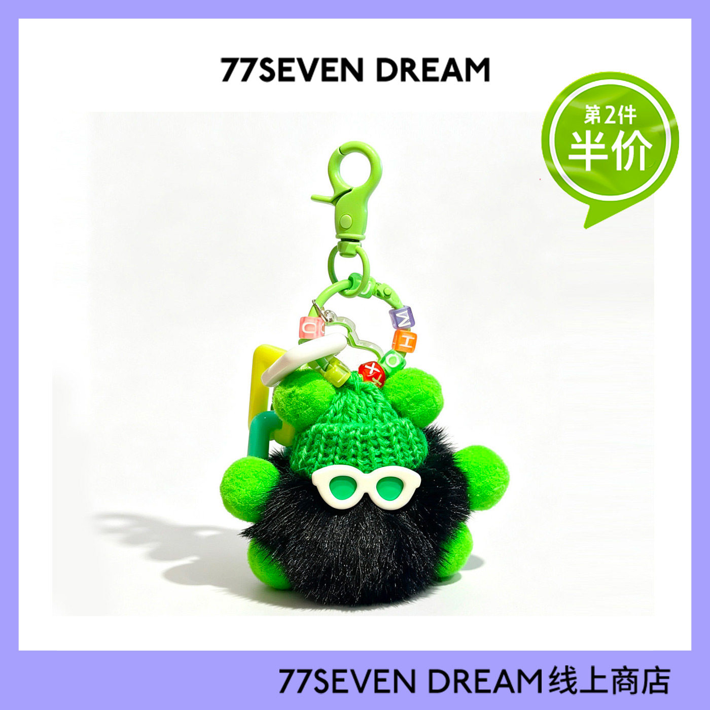 复古墨镜小怪兽书包背包挂件毛绒