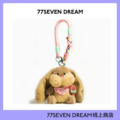 超可爱毛绒大耳兔书包包挂件