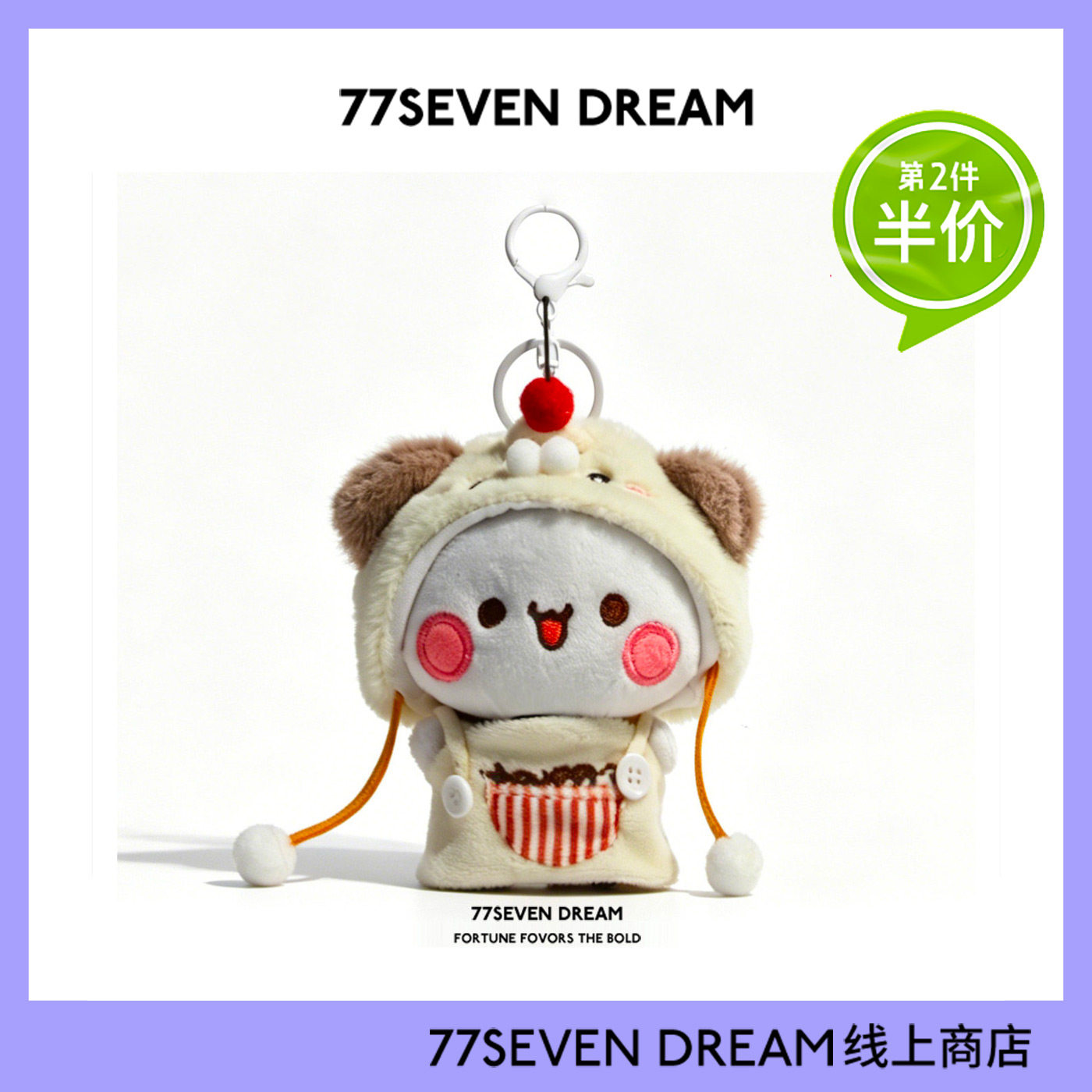 可爱卡通一二布布毛绒玩偶书包背包挂件情侣款钥匙扣女生挂饰礼物