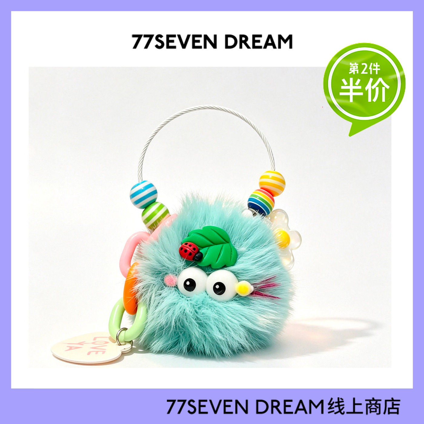 可爱毛球小怪兽钥匙扣包包挂件