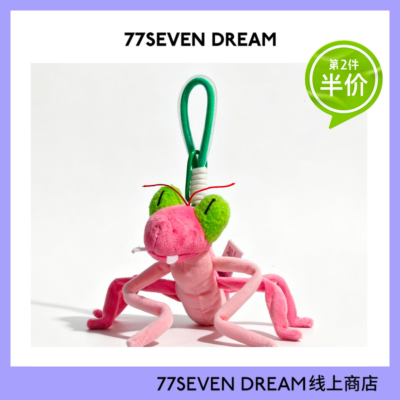 正版搞怪昆虫毛绒公仔玩偶蚊子瓢虫蚂蚁包包挂件恶趣味挂饰钥匙扣