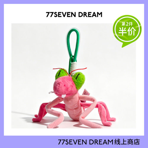 正版搞怪昆虫毛绒公仔玩偶蚊子