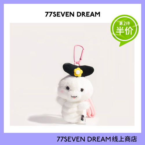 正版杭州文创西湖蛇钥匙扣学生书包包挂件小蛇年吉祥玩偶公仔礼物