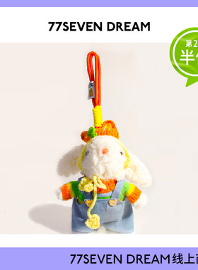 多巴胺毛绒小兔书包包挂件公仔挂饰创意卡通可爱玩偶女学生送礼物